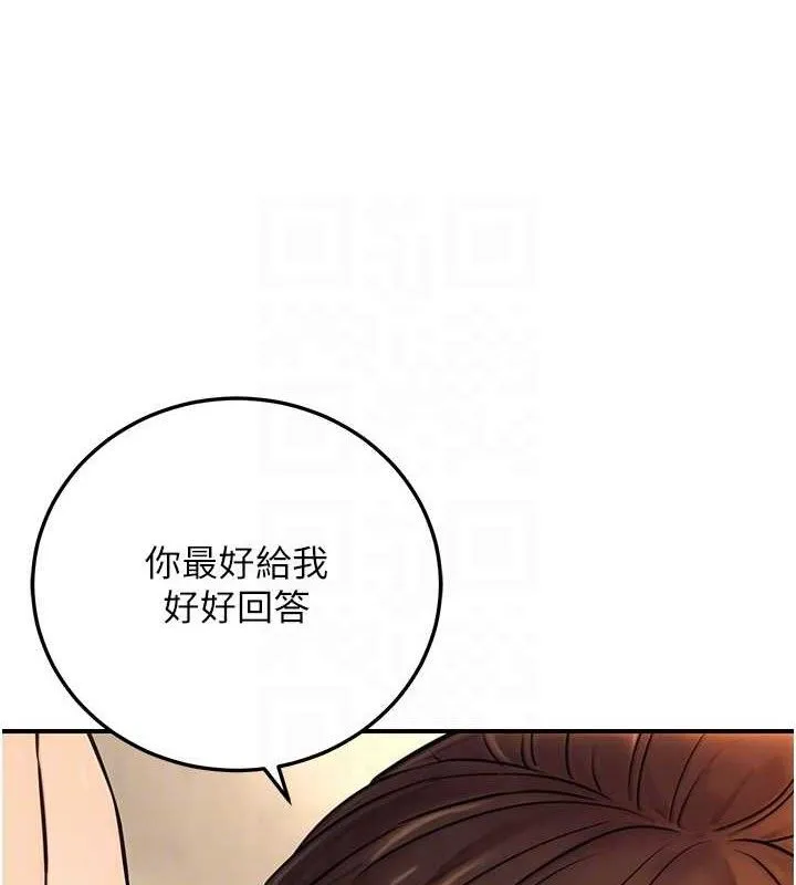 公务员的桃色副业 第20話-家中坐擁炮友跟母狗 第30页