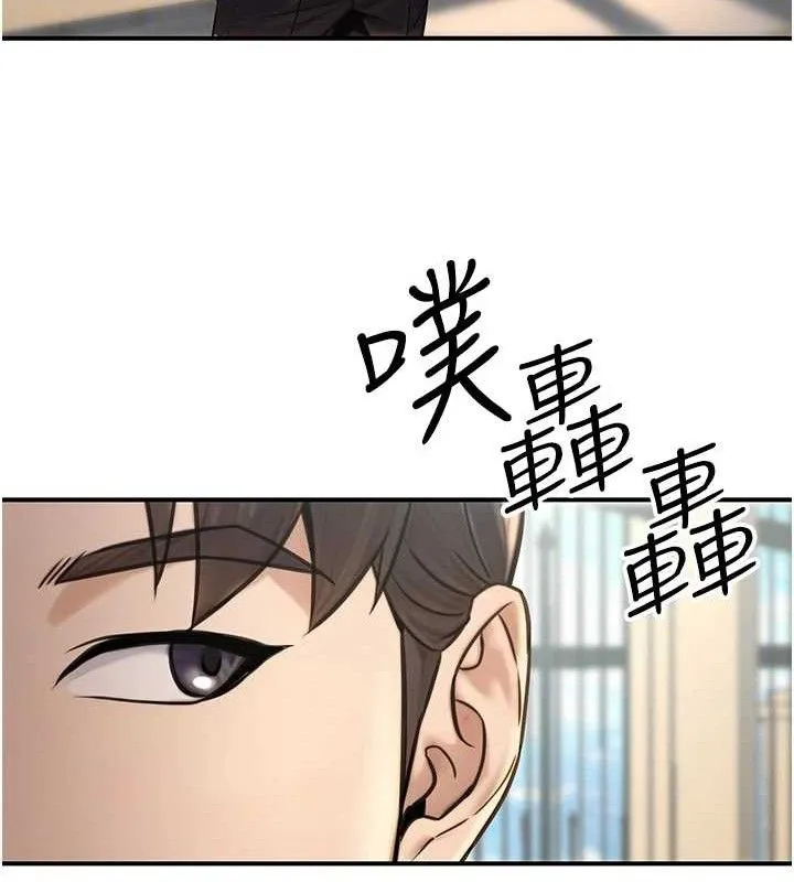 公务员的桃色副业 第20話-家中坐擁炮友跟母狗 第80页