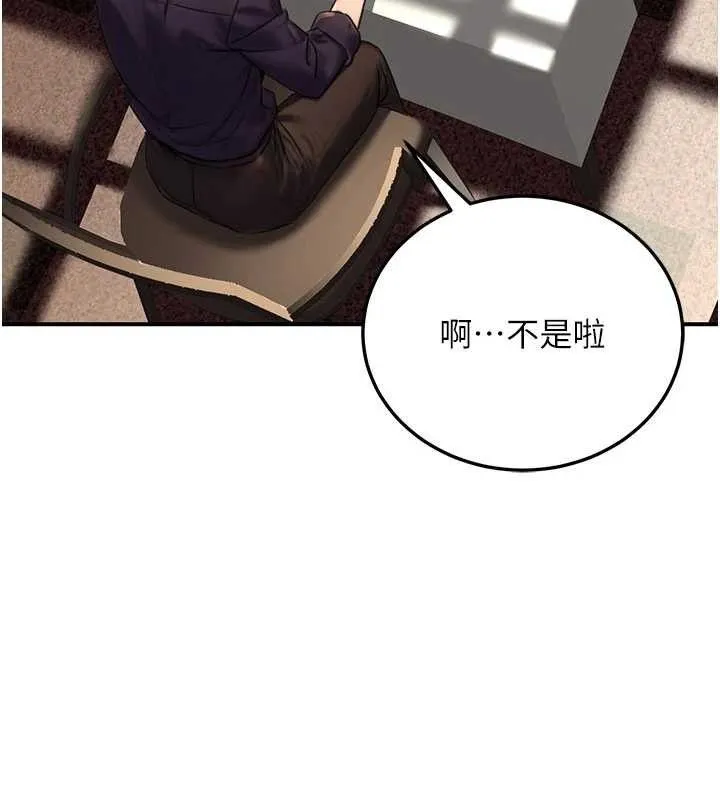 公务员的桃色副业 第20話-家中坐擁炮友跟母狗 第150页
