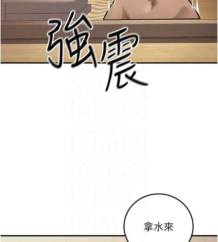公务员的桃色副业 第20話-家中坐擁炮友跟母狗 第43页