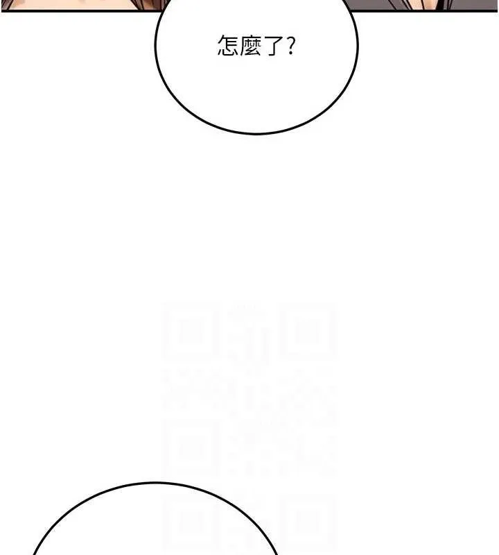 公务员的桃色副业 第20話-家中坐擁炮友跟母狗 第68页