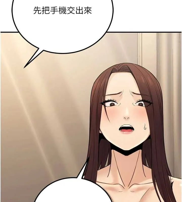 公务员的桃色副业 第19話-隨叫隨到的洩慾玩具 第40页