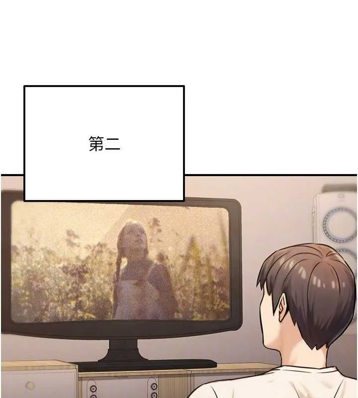 公务员的桃色副业 第19話-隨叫隨到的洩慾玩具 第95页