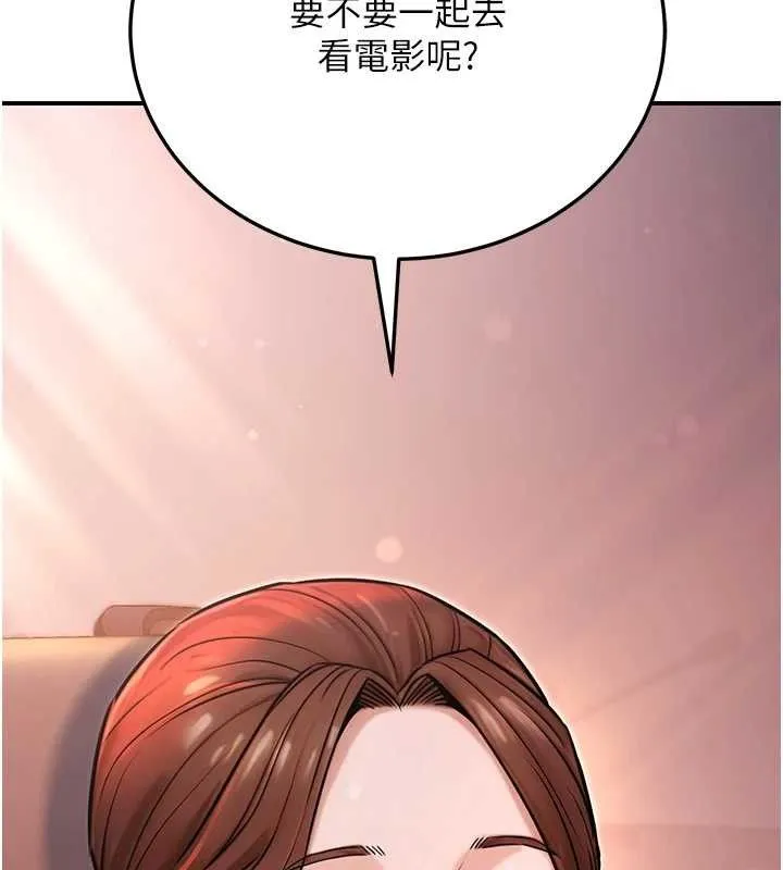 公务员的桃色副业 第19話-隨叫隨到的洩慾玩具 第164页