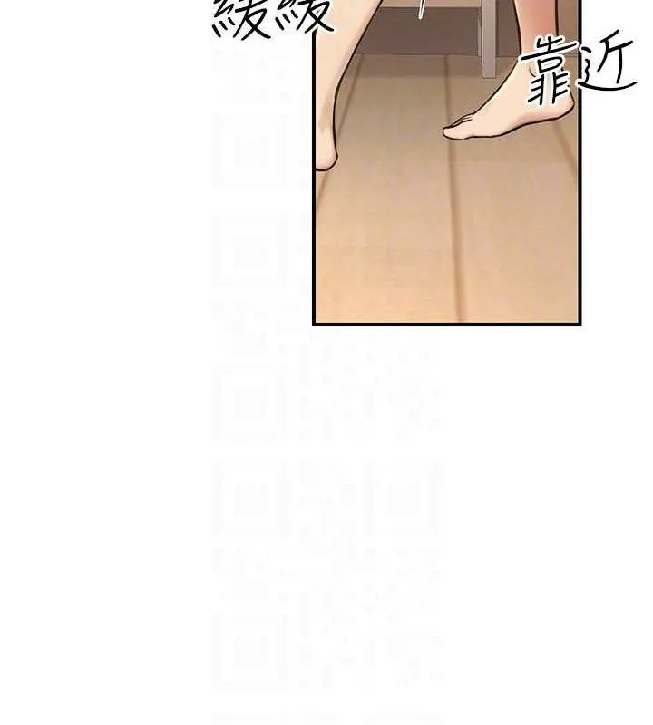 公务员的桃色副业 第19話-隨叫隨到的洩慾玩具 第31页