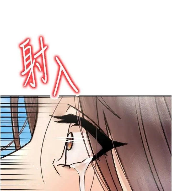 公务员的桃色副业 第19話-隨叫隨到的洩慾玩具 第127页