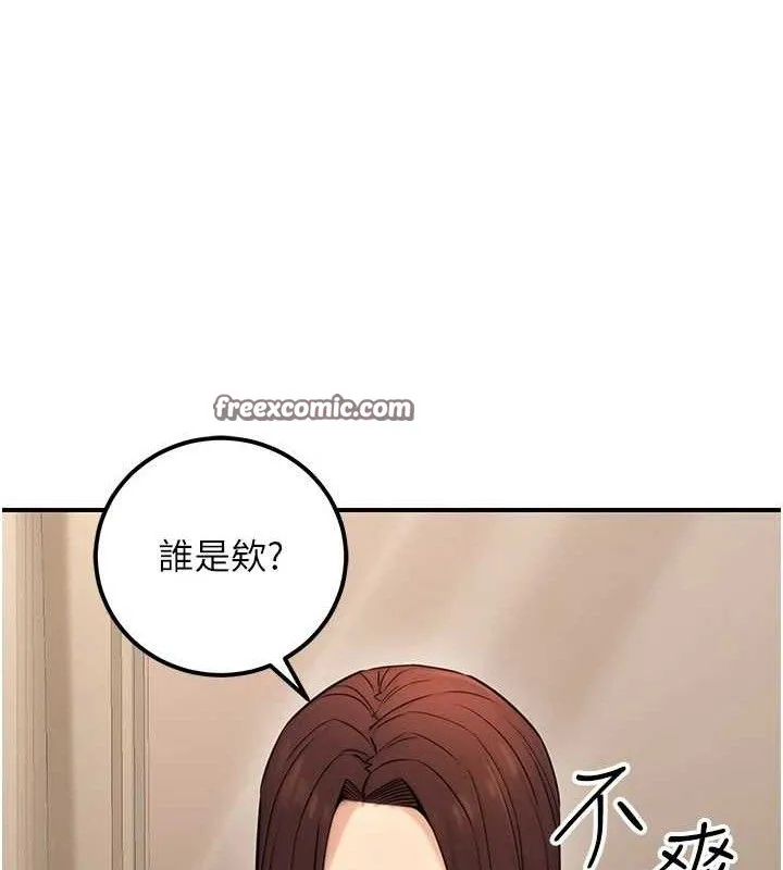 公务员的桃色副业 第19話-隨叫隨到的洩慾玩具 第28页
