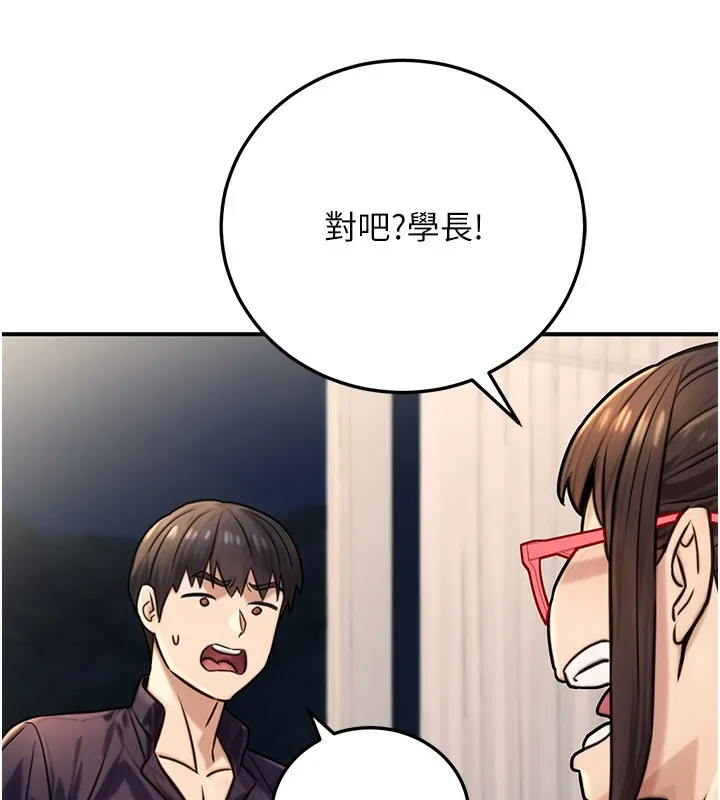 公务员的桃色副业 第27話-這也是贊助任務嗎?&hearts; 第40页