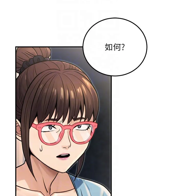 公务员的桃色副业 第27話-這也是贊助任務嗎?&hearts; 第30页