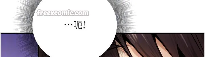公务员的桃色副业 第27話-這也是贊助任務嗎?&hearts; 第125页