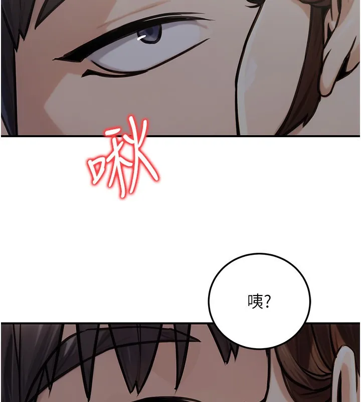 公务员的桃色副业 第27話-這也是贊助任務嗎?&hearts; 第178页