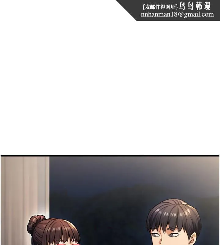 公务员的桃色副业 第27話-這也是贊助任務嗎?&hearts; 第1页