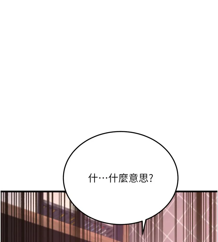 公务员的桃色副业 第4話-忍不住在台上高潮 第53页
