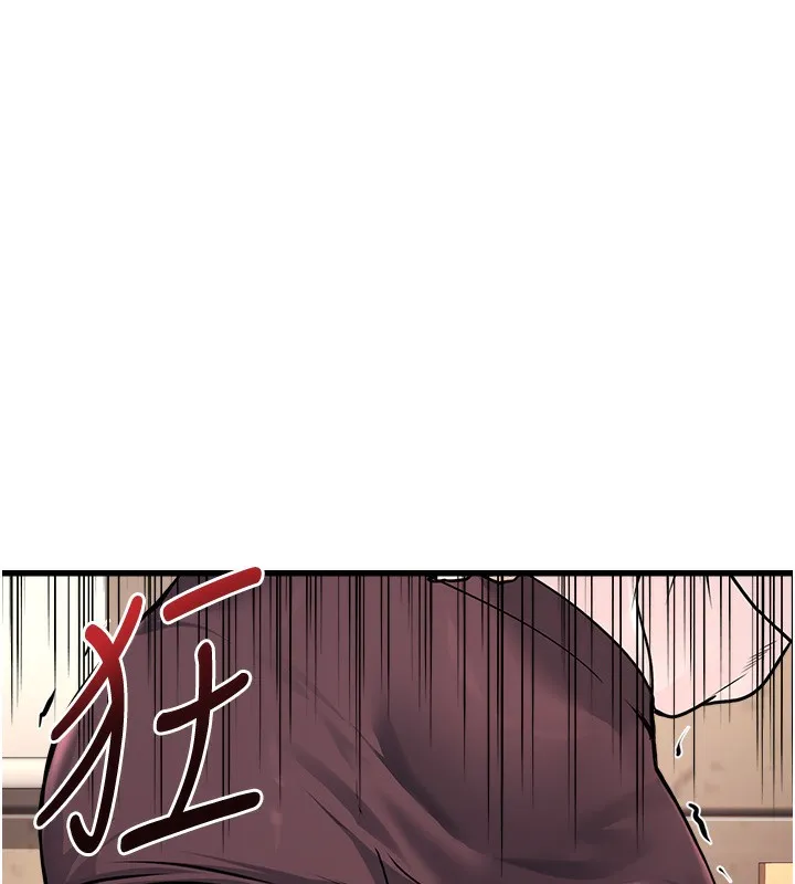 公务员的桃色副业 第4話-忍不住在台上高潮 第192页