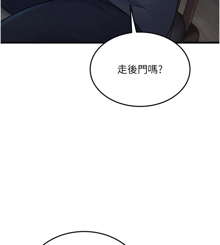 公务员的桃色副业 第4話-忍不住在台上高潮 第40页