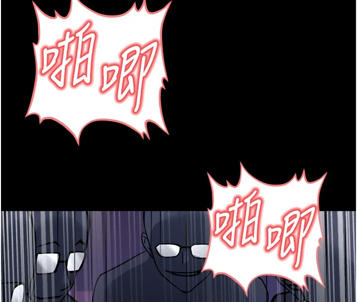公务员的桃色副业 第4話-忍不住在台上高潮 第163页