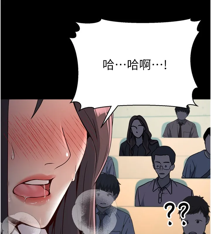 公务员的桃色副业 第4話-忍不住在台上高潮 第181页