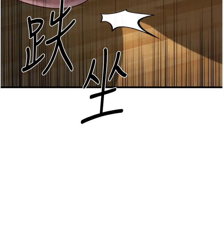 公务员的桃色副业 第4話-忍不住在台上高潮 第215页