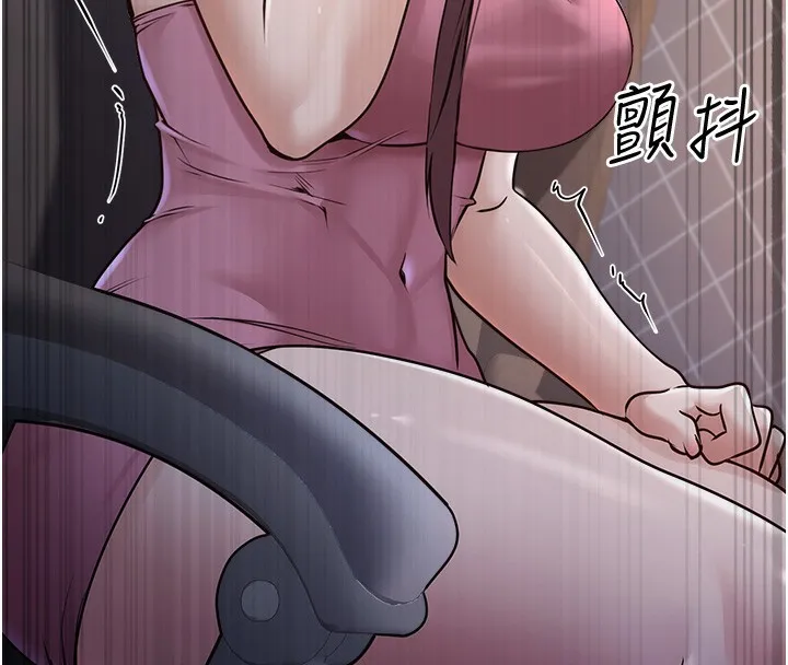 公务员的桃色副业 第4話-忍不住在台上高潮 第42页