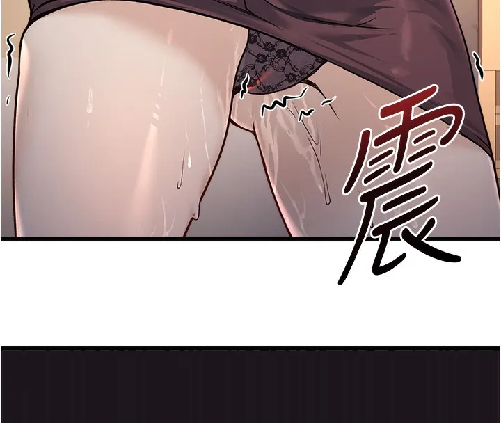 公务员的桃色副业 第4話-忍不住在台上高潮 第193页