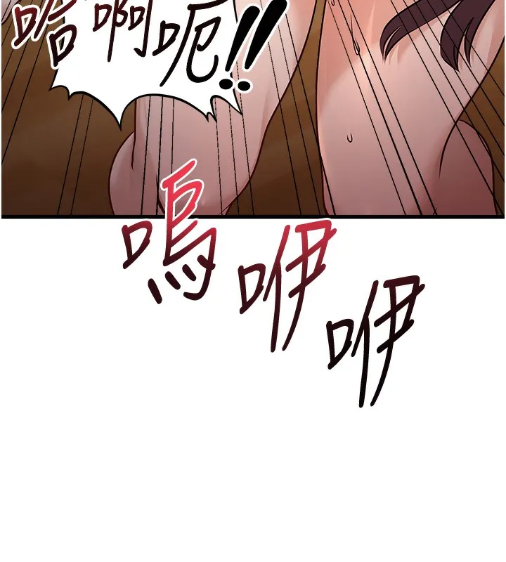 公务员的桃色副业 第4話-忍不住在台上高潮 第146页