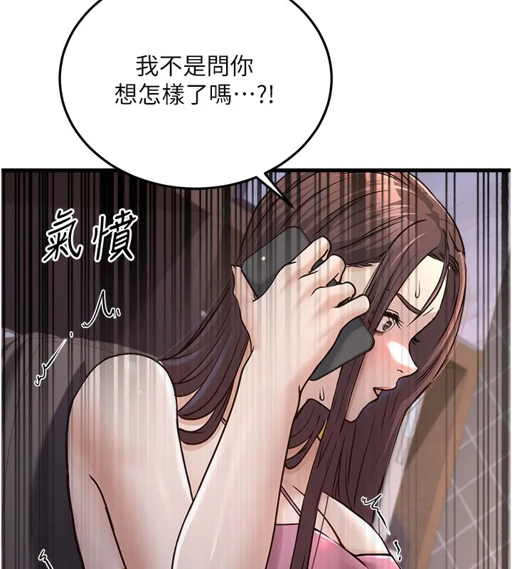 公务员的桃色副业 第4話-忍不住在台上高潮 第41页