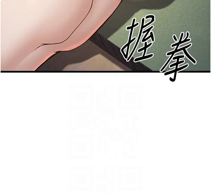 公务员的桃色副业 第4話-忍不住在台上高潮 第47页