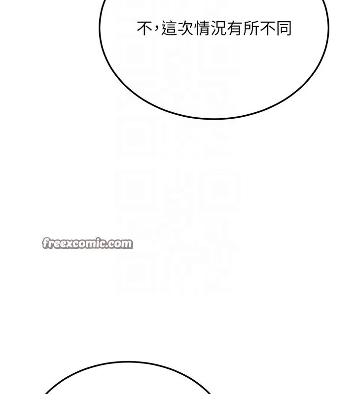 公务员的桃色副业 第4話-忍不住在台上高潮 第90页