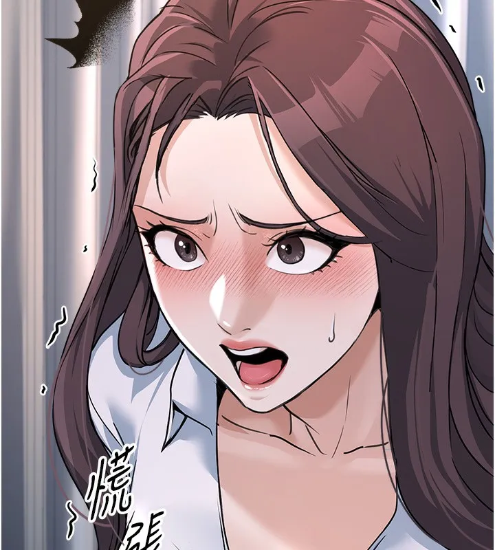 公务员的桃色副业 第5話-拿妳的身體來換 第134页
