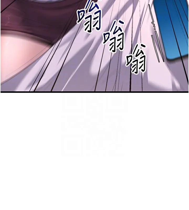 公务员的桃色副业 第5話-拿妳的身體來換 第88页