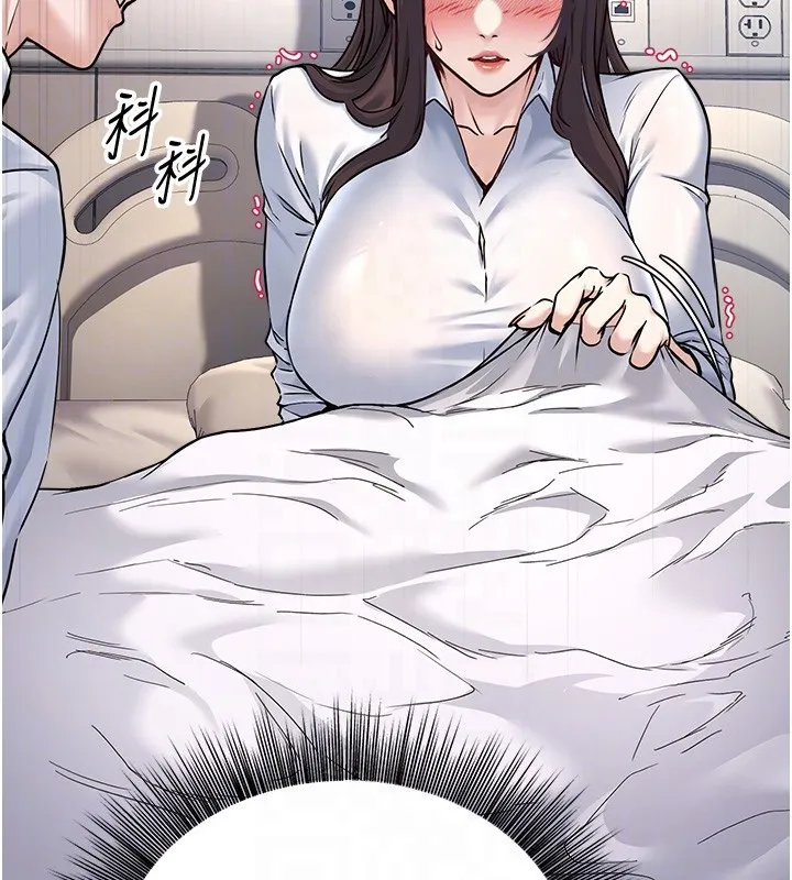 公务员的桃色副业 第5話-拿妳的身體來換 第73页
