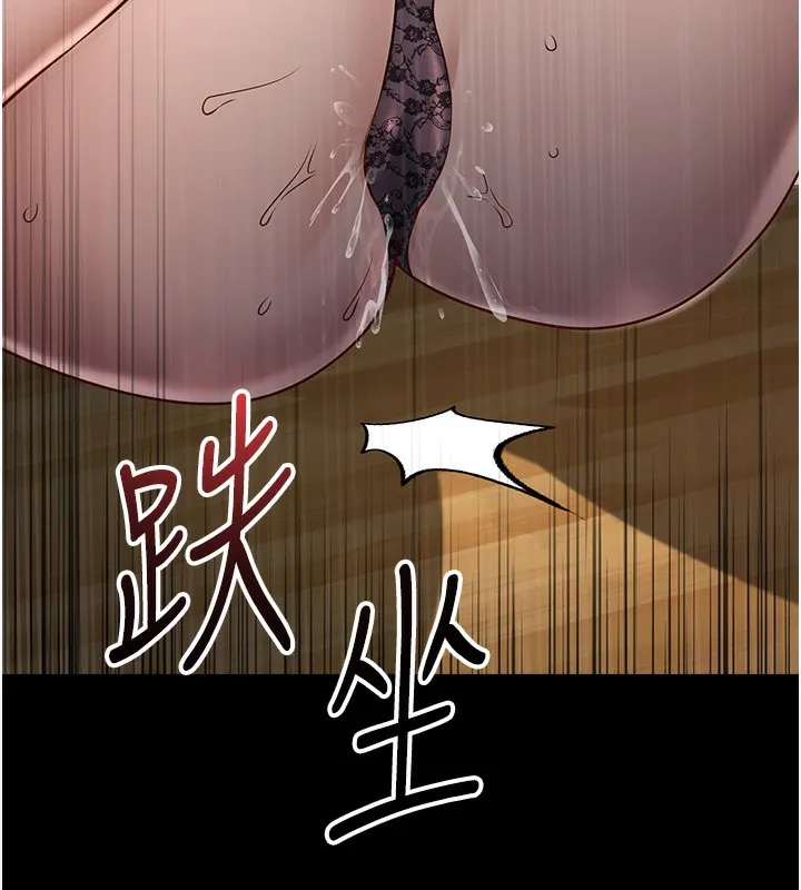 公务员的桃色副业 第5話-拿妳的身體來換 第49页