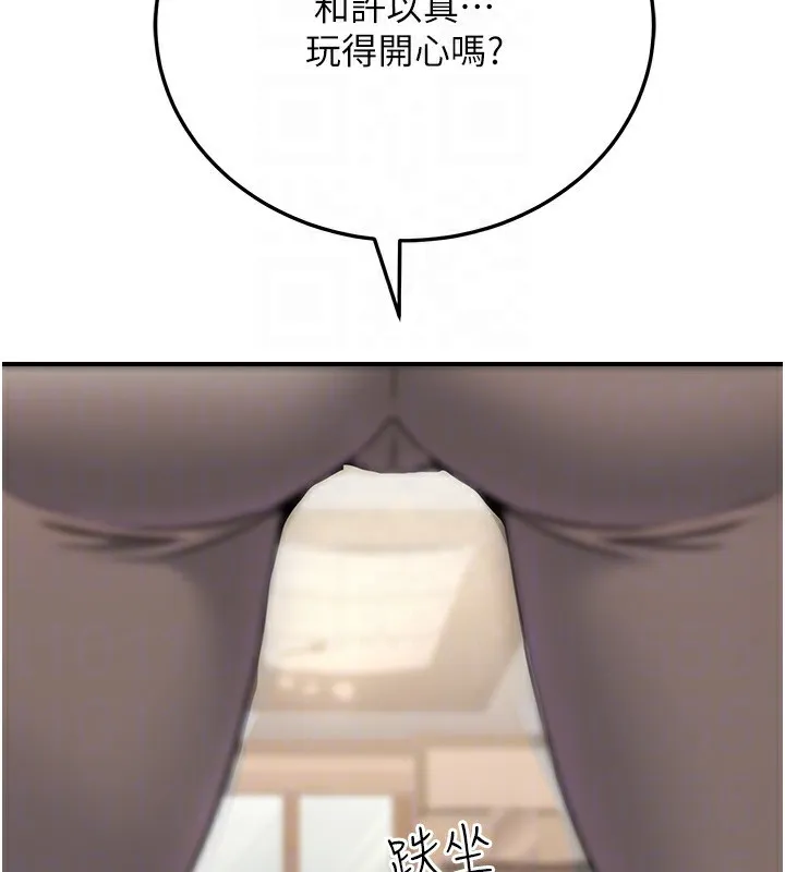 公务员的桃色副业 第26話-我們三個也來拍吧? 第115页