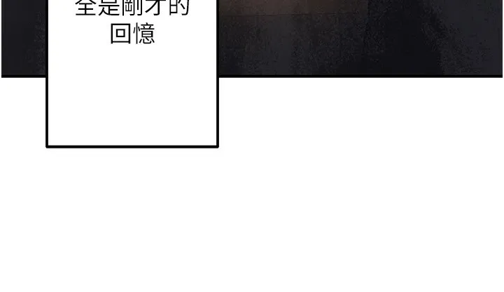 公务员的桃色副业 第26話-我們三個也來拍吧? 第49页