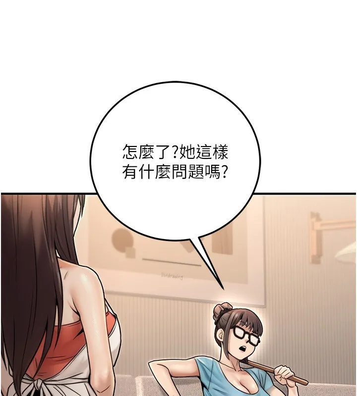 公务员的桃色副业 第26話-我們三個也來拍吧? 第160页