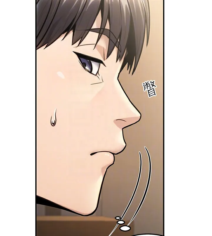 公务员的桃色副业 第26話-我們三個也來拍吧? 第52页