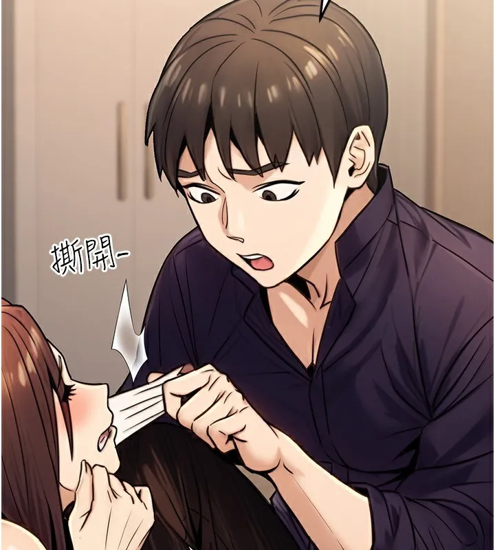 公务员的桃色副业 第26話-我們三個也來拍吧? 第106页