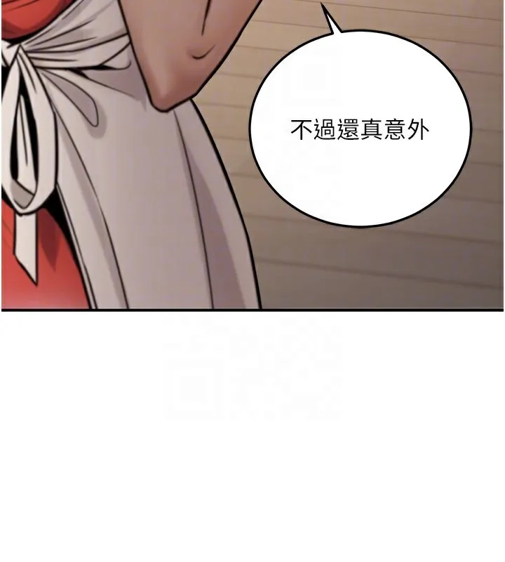 公务员的桃色副业 第26話-我們三個也來拍吧? 第146页