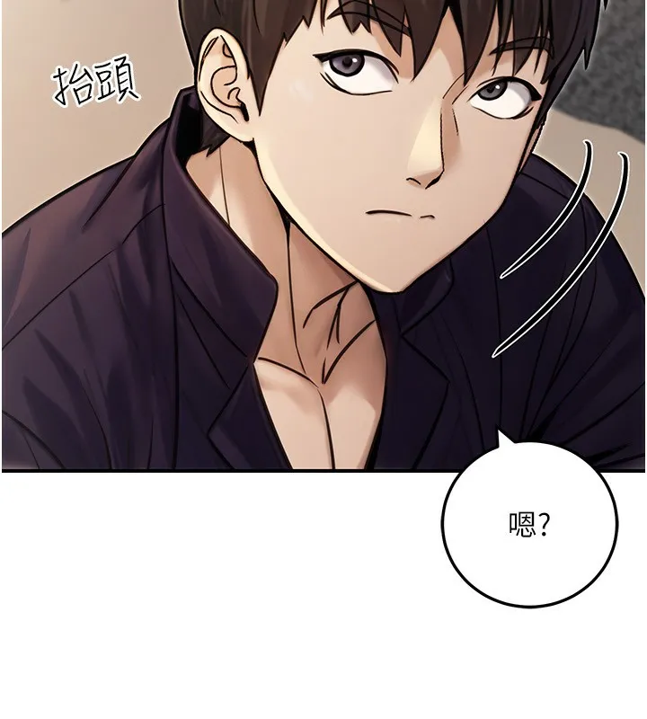 公务员的桃色副业 第26話-我們三個也來拍吧? 第80页