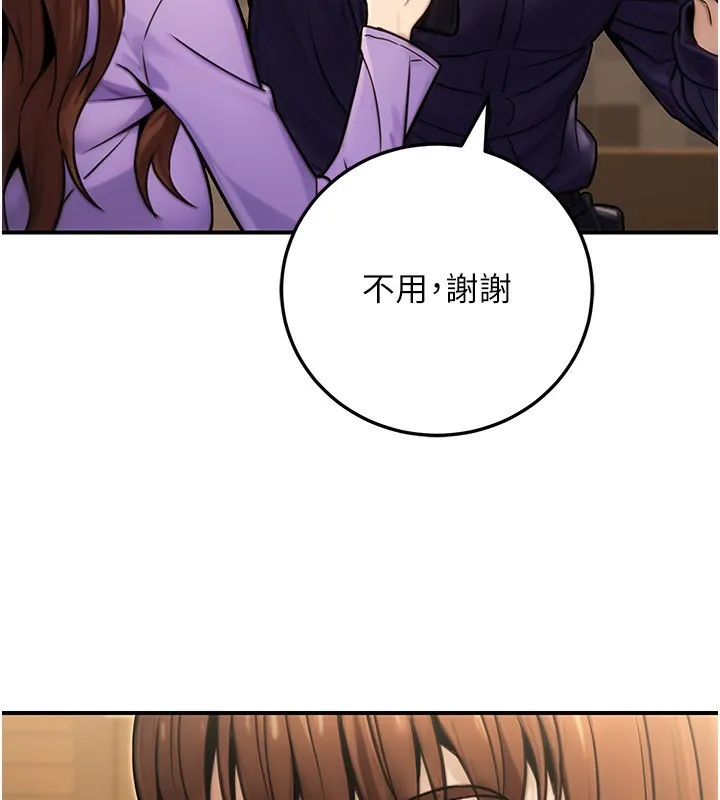 公务员的桃色副业 第26話-我們三個也來拍吧? 第58页