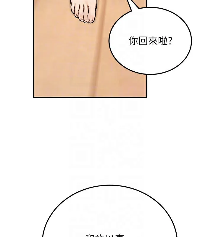 公务员的桃色副业 第26話-我們三個也來拍吧? 第114页