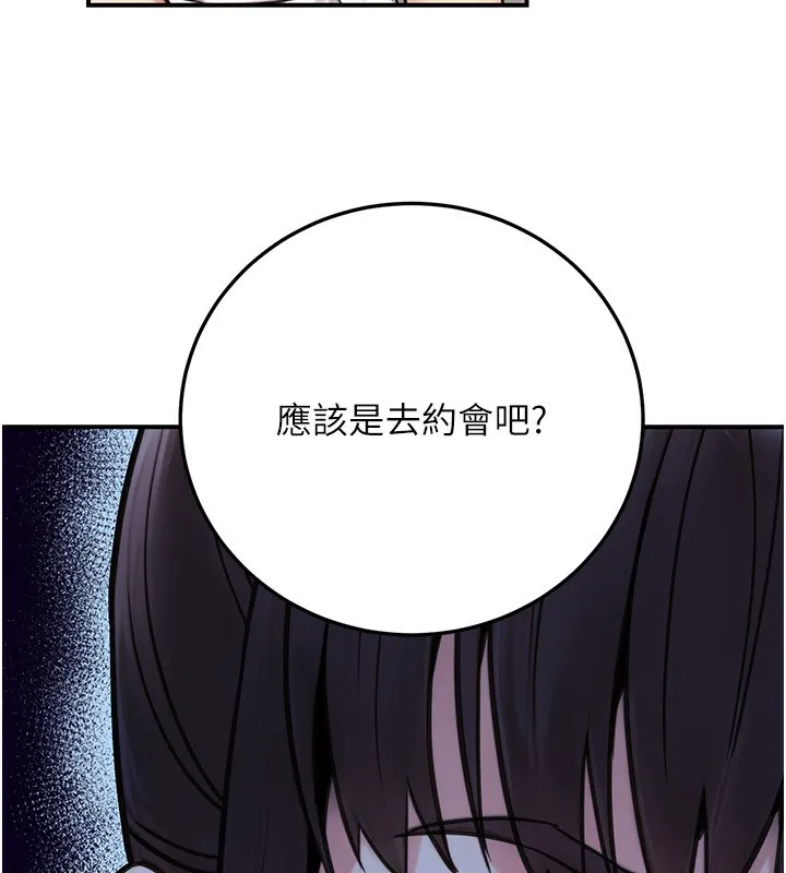 公务员的桃色副业 第26話-我們三個也來拍吧? 第24页