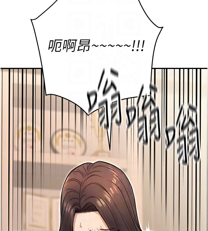公务员的桃色副业 第26話-我們三個也來拍吧? 第29页