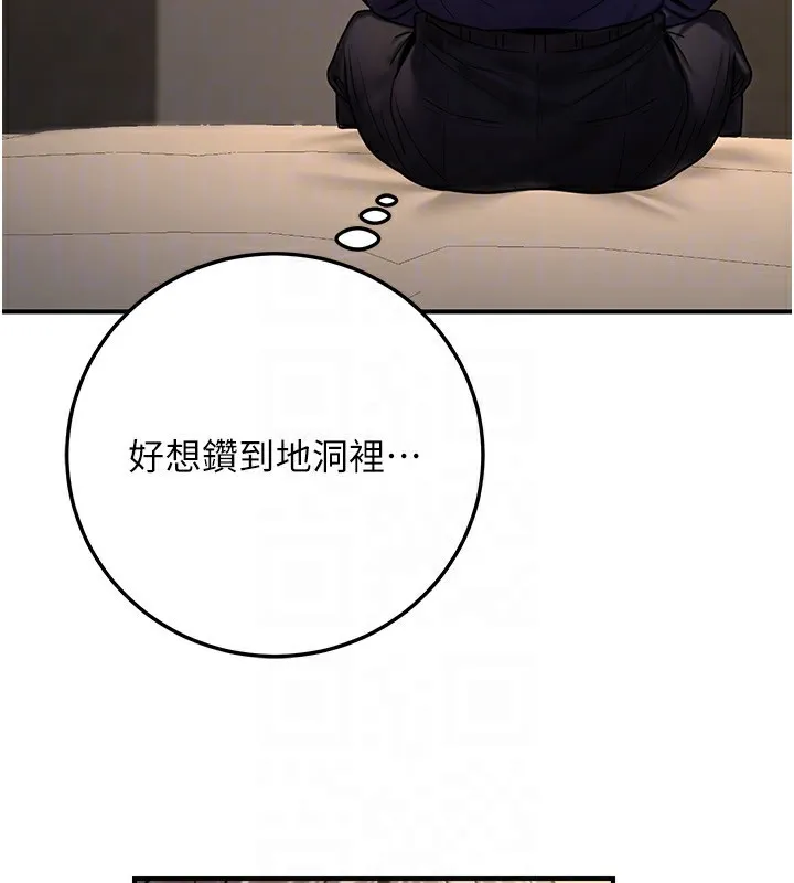 公务员的桃色副业 第26話-我們三個也來拍吧? 第51页