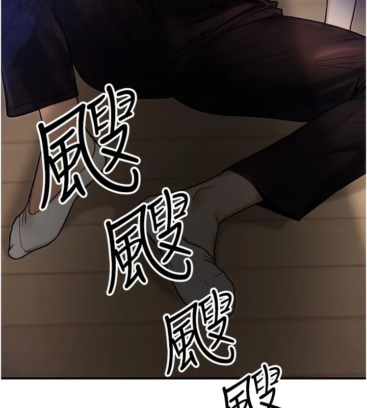 公务员的桃色副业 第26話-我們三個也來拍吧? 第122页