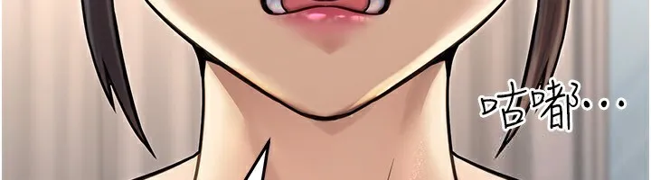 公务员的桃色副业 第26話-我們三個也來拍吧? 第21页