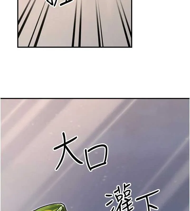 公务员的桃色副业 第29話-兩人的真實身分是&hellip;?! 第24页