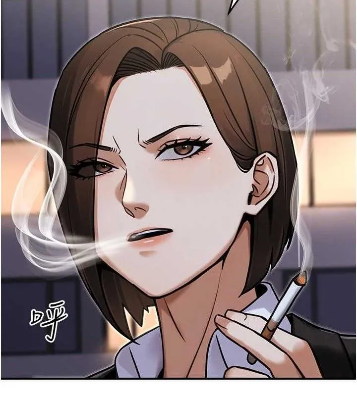 公务员的桃色副业 第29話-兩人的真實身分是&hellip;?! 第90页