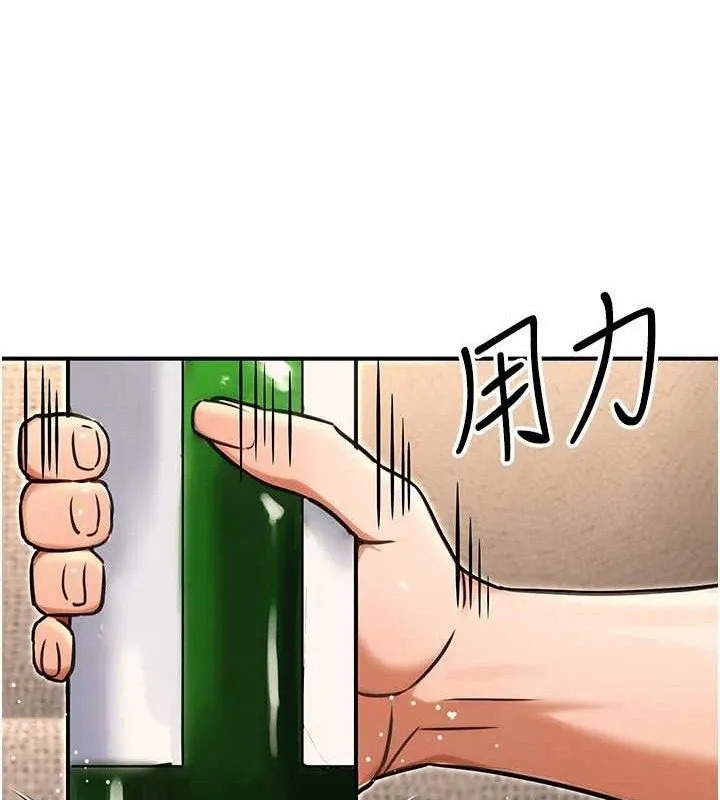公务员的桃色副业 第29話-兩人的真實身分是&hellip;?! 第31页