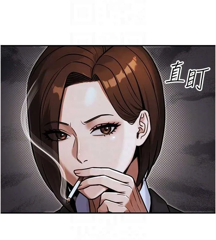 公务员的桃色副业 第29話-兩人的真實身分是&hellip;?! 第95页
